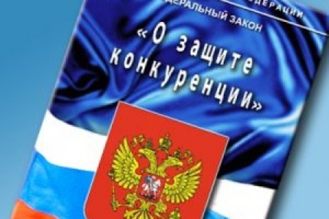 Антимонопольная служба проверила работу чиновников ЗАТО Александровск