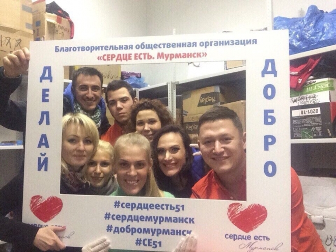 Новости  - В Мурманске бьется доброе сердце