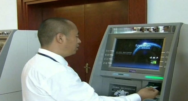 Китай: банкомат идентифицирует личность