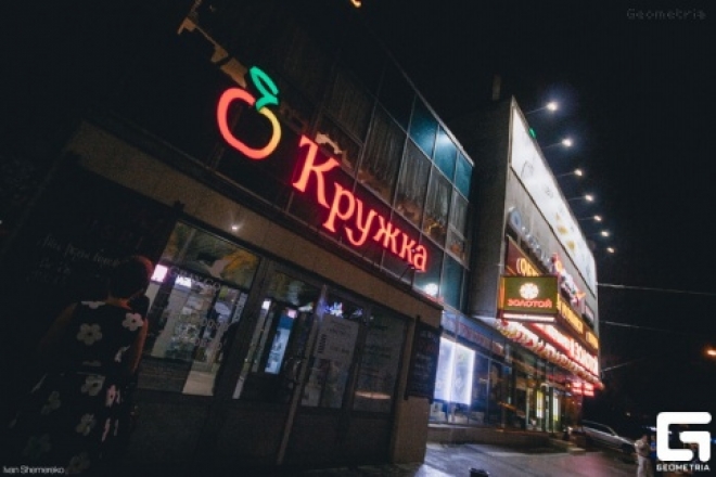 СМИ: ФСБ подозревает владельца мурманской сети ресторанов «Кружка» в отмывании денег и взятках