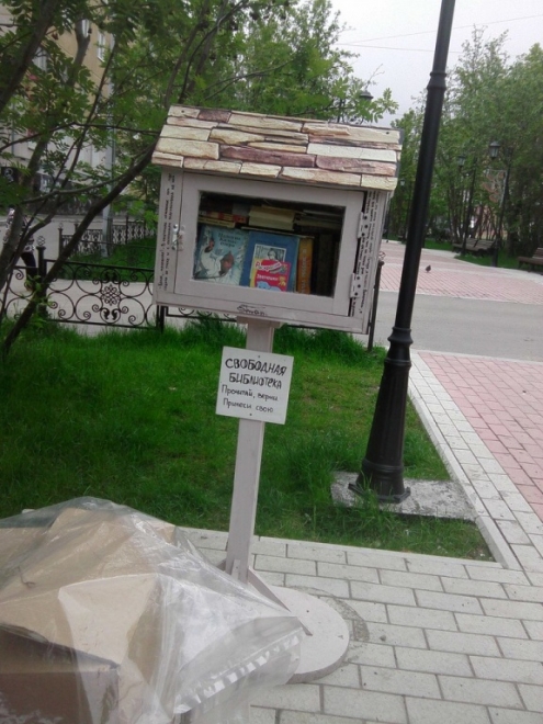 В Мурманске появилась уличная библиотека
