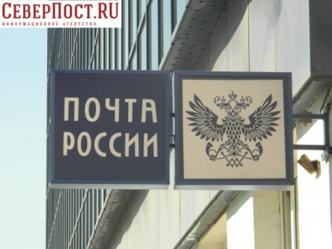 В мурманских отделениях Почты России не хватает персонала