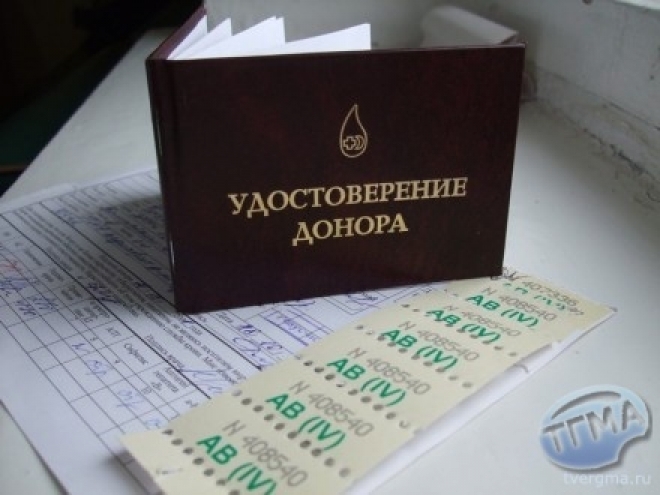В Мурманской области увеличат выплаты почетным донорам