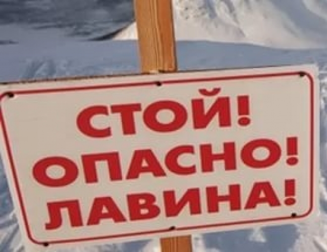 В Кировске объявлена высокая степень лавинной опасности