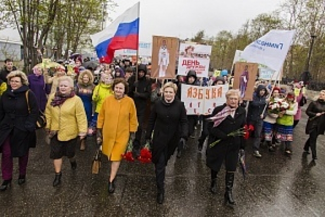 В Мурманске отпраздновали День славянской письменности